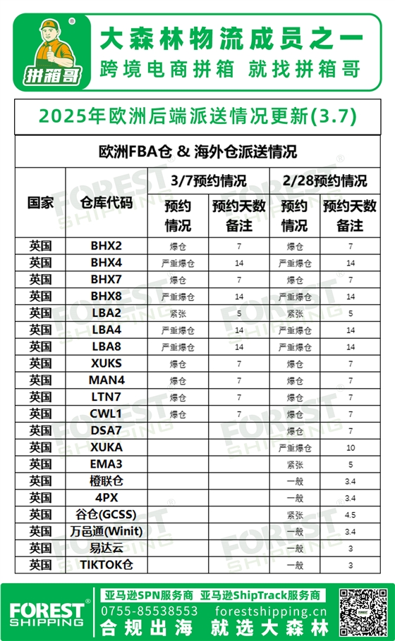欧-1.jpg