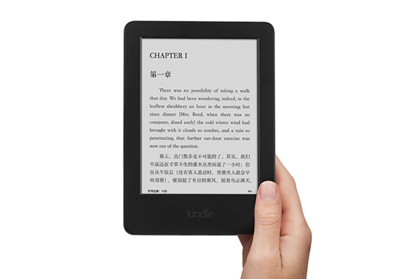 亚马逊Kindle阅读器