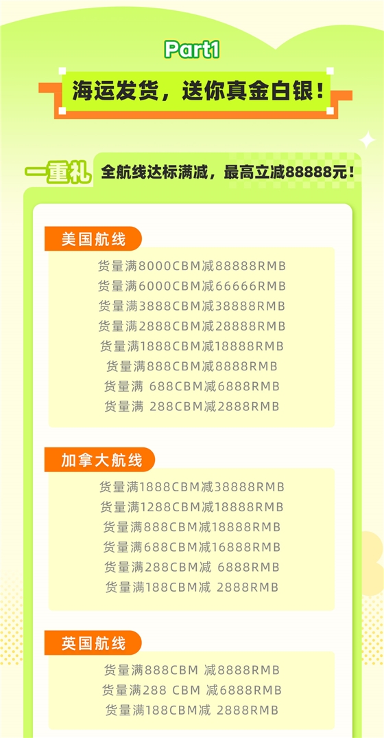 8.7_02.jpg