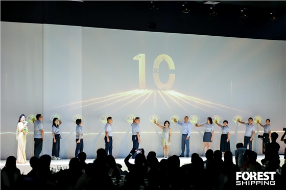 大森林15周年庆